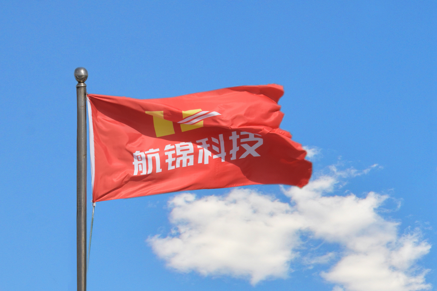 航锦科技：双轮驱动，军工业务引擎更为强劲