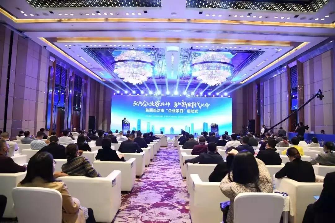 航锦科技控股子公司长沙韶光 入选湖南长沙首届企业践行“三高四新”战略百强榜